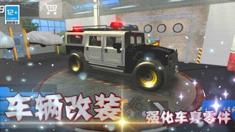 天天漂移3D纯净版