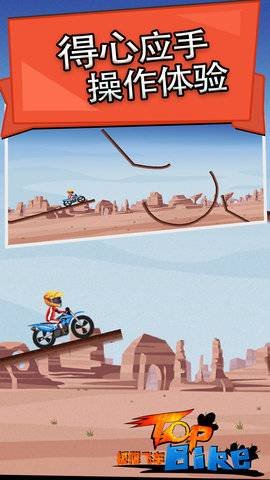 极限飞车纯净版