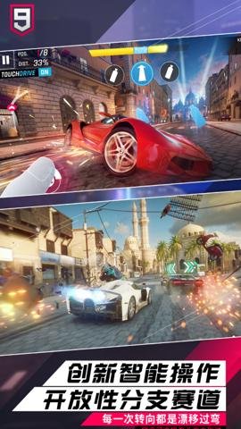 狂野飙车9竞速传奇国际服