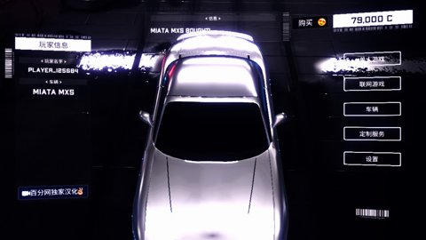 崩溃金属赛车联机版