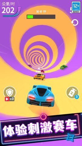 极品狂飙飞车最新版
