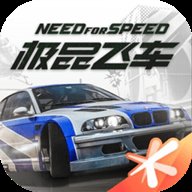 极品飞车在线移动版官方版 v1.7.1002.852945 安卓版