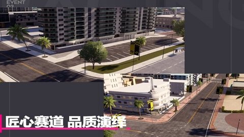 极品飞车在线移动版官方版