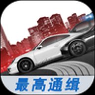 极品飞车最高通缉移动版 v1.3.128 安卓版