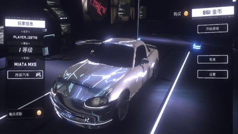 开车驾驶训练官方版