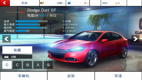 Asphalt8狂野飙车8国内无限代币版