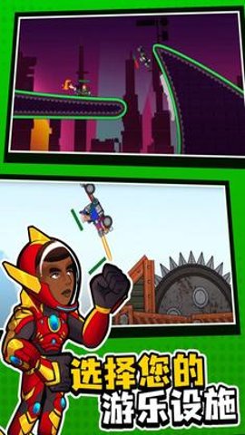 撞头之星最新版