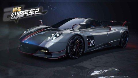 真实公路汽车2官方版