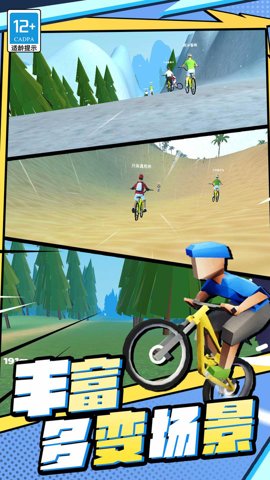 越野飞车破解版