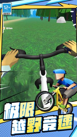 越野飞车破解版