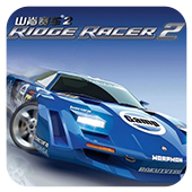 山脊赛车2安卓版 1.0 安卓版