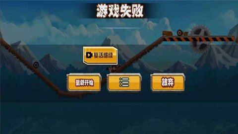 极品赛车员中文版