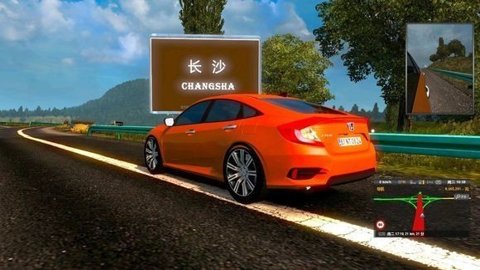 遨游中国2最新版