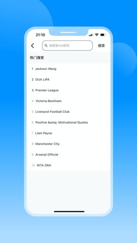 Ins明星最新动态App
