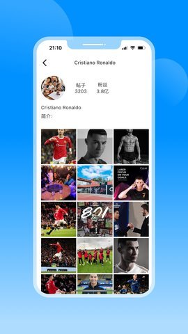 Ins明星最新动态App