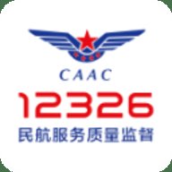 12326民航App 1.1.1 安卓版