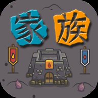 代号家族崛起 1.0 安卓版