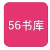56书库App 4.03.00 安卓版