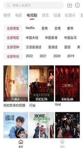 神枪手免会员无限制版