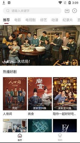 神枪手免会员无限制版