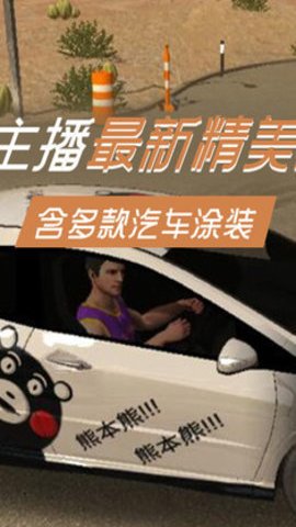 手动挡停车场多人