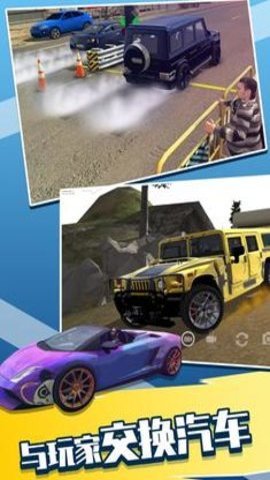 carparking破解版中文版