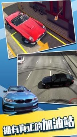 carparking无限金币版最新版