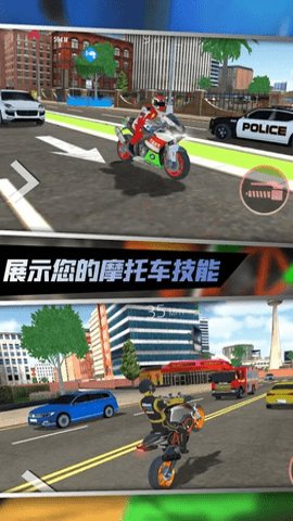 不可能的摩托车