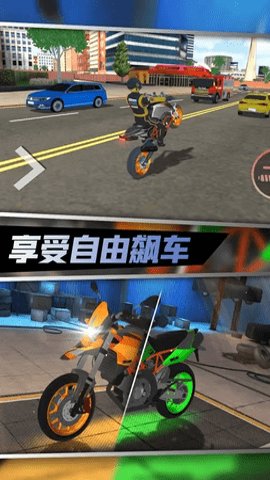 不可能的摩托车