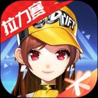 腾讯版qq飞车