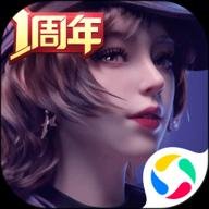 王牌竞速网易版 4.2.4 安卓版