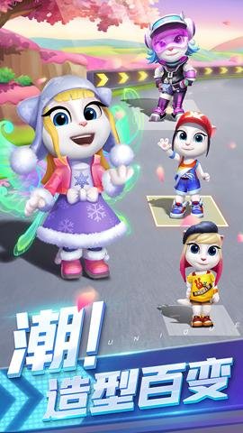 汤姆猫飞车腾讯版应用宝