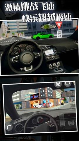 疯狂赛车手免广告