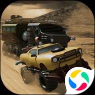 撞车竞技场官网