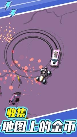 撞车竞技场官网