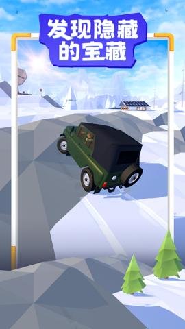 汽车驾驶模拟器2023