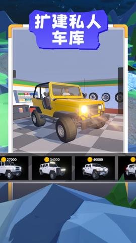 汽车驾驶模拟器2023