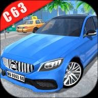 德国汽车模拟器3D 1.78 安卓版