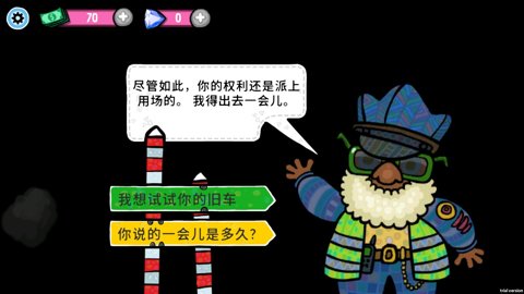 驾车大神最新版