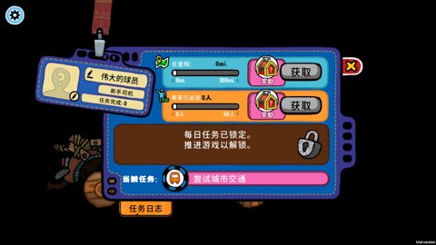 驾车大神最新版