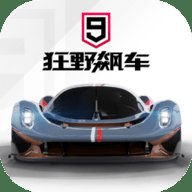 狂野飙车9竞速传奇官方正版 3.6.0 安卓版