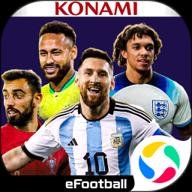 实况足球腾讯版 5.11.0 安卓版