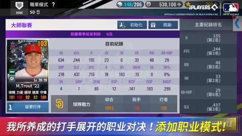 MLB9局职棒23最新版