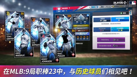 MLB9局职棒23最新版