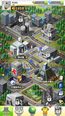 绿茵最强者折扣版