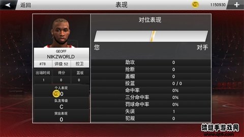 nba2k22中文版