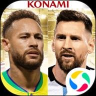 实况王者集结国际版 3.4.0 安卓版