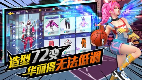 极限街篮零秒出手台服