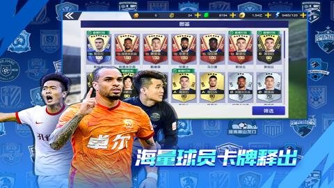 中超风云2折扣平台