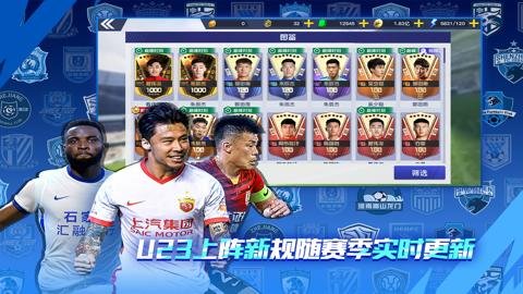 中超风云2折扣平台